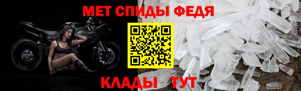Спасск-Дальний  АМФ  Amphetamine  АМФЕТАМИН Розовый  Вход с VPN 