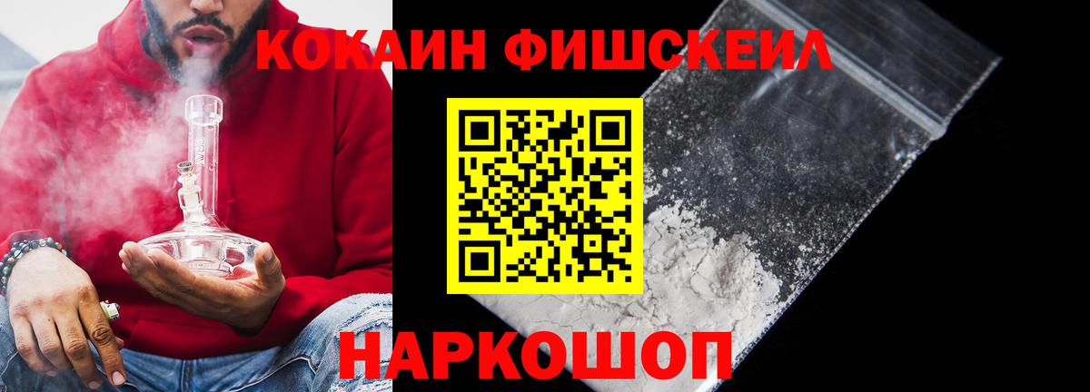 Кокаин Боливия Спасск-Дальний