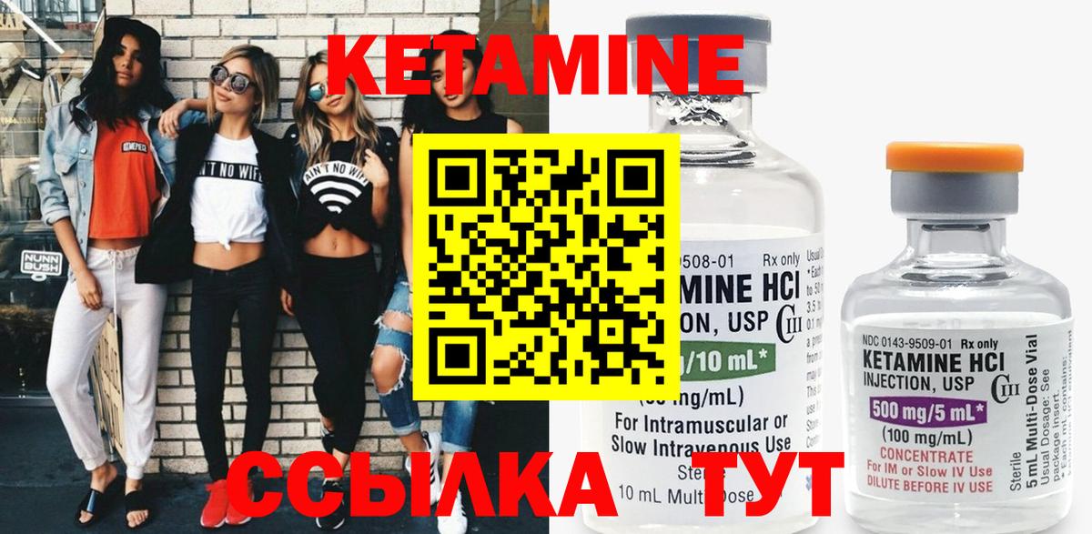hydra рабочий сайт  Кетамин ketamine  Кетамин ketamine  Вход с VPN  Спасск-Дальний 