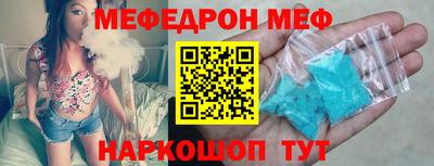 кокаин премиум Обнинск