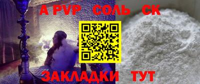 первитин Нягань