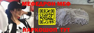 кокаин премиум Обнинск