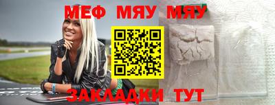 кокаин премиум Обнинск
