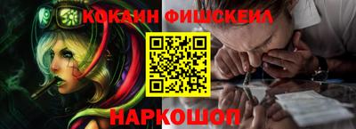 марихуана Обь