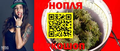 марихуана Обь