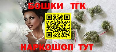кокаин премиум Обнинск