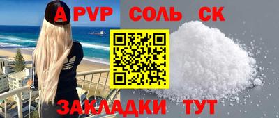первитин Нягань