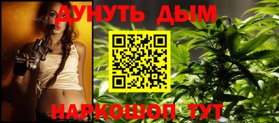 гашишное масло Первоуральск