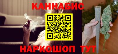 марихуана Обь