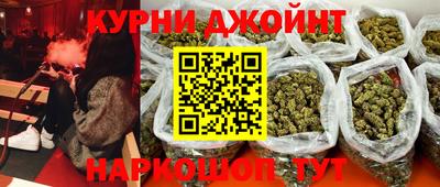 марихуана Обь