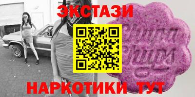 кокаин премиум Обнинск