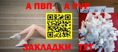 МДПВ Пенза