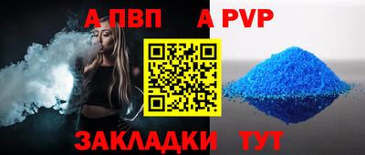 марихуана Обь