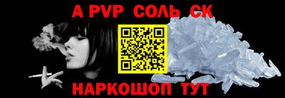первитин Нягань