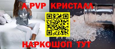 первитин Нягань