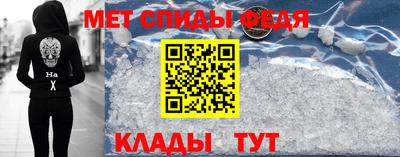 синтетический гашиш Партизанск