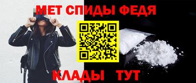 первитин Нягань