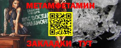 кокаин премиум Обнинск