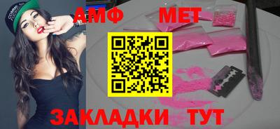 марихуана Обь