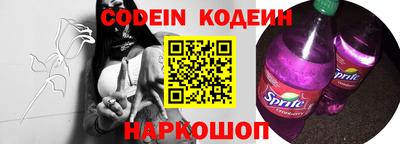 кокаин премиум Обнинск