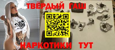 кокаин премиум Обнинск