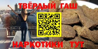 кокаин премиум Обнинск