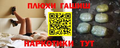 марихуана Обь
