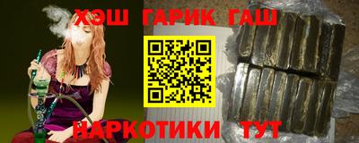 марихуана Обь