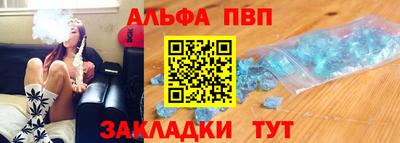 кокаин премиум Обнинск