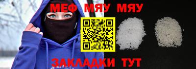 кокаин премиум Обнинск