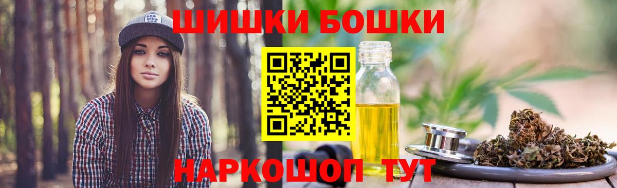 Канабис ГИДРОПОН  Канабис план  Марихуана семена  Вход с VPN  Спасск-Дальний 